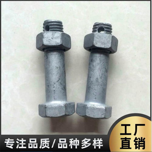 大连热镀锌钻孔螺栓 金涵以合理价格打造紧固件加工新标杆